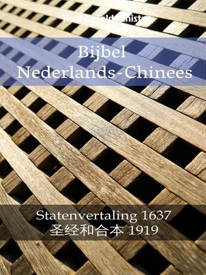 cover image of Bijbel Nederlands-Chinees